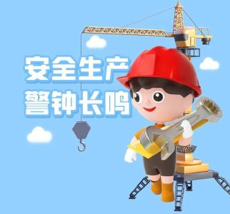 “精度”监管+“温度”服务 宜都应急执法助企发展