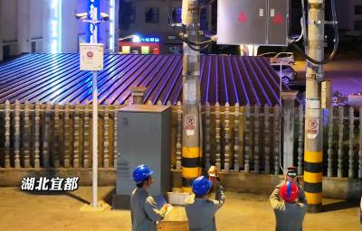 守护夏夜清凉！宜都供电每日夜巡测温查隐患