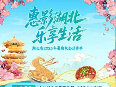 新一轮消费券来了！