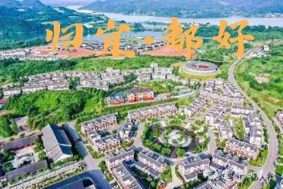 宜都市返乡创业项目推荐（第四批）