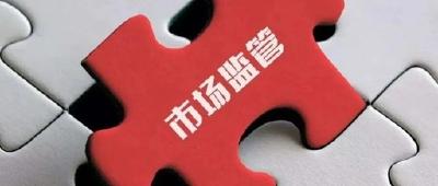 聚焦特种设备监管，宜都市场监管局为骨干“充电”