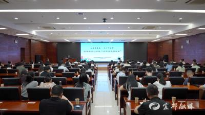 宜都市统一战线“青年才俊面对面”活动举办