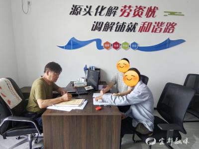 宜都：“工会 + N”巧解工伤纠纷  多元调解暖人心
