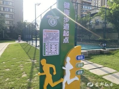 750米步道解锁“健康密码”