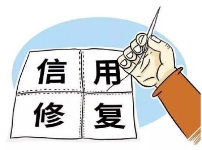 “零跑腿”重塑信用 宜都为6家企业按下“重启键”