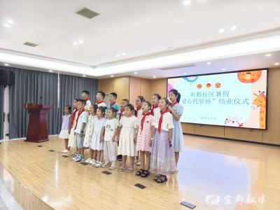 爱心托管班结业啦！