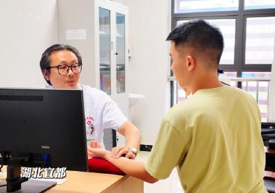 宜都市中医医院开设睡眠门诊