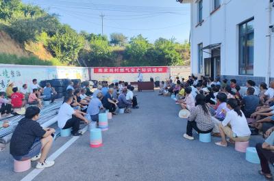 通气在即！安全培训护好“放心火”