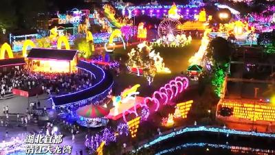 满满“烟火气”！天龙湾彩灯光影大世界人气爆表