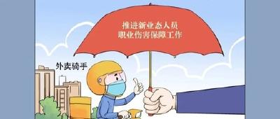 60余家企业参训 宜都力推工伤预防与职业伤害保险