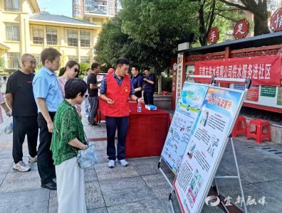 “用水课堂”搬到居民家门口