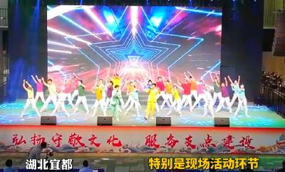 宜昌市文联荆楚“红色文艺轻骑兵”惠民演出暨第三届杨守敬文化活动周在宜都启动