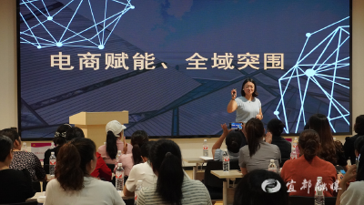 巾帼不让须眉：两地妇联牵手为“半边天”共富助力