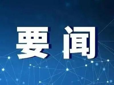 湖北海科船舶重工有限公司船舶制造基地项目落户宜都