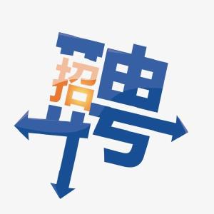 中国农业银行宜都市支行2026年度校园招聘公告