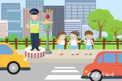 新学期，这份安全提示请收好！