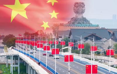 喜迎国庆！宜都满城鲜艳“中国红”