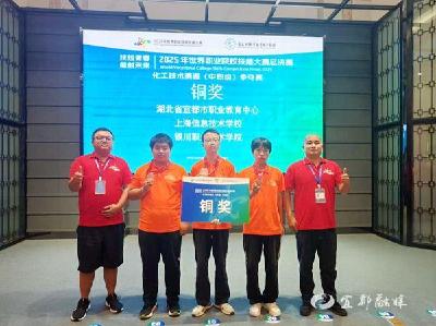 世界赛场摘铜！宜都职教中心三学子用技能书写荣光