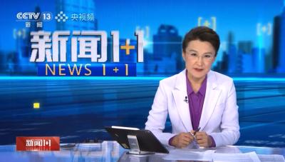 央视报道宜都“开学第一课”：从课堂到展馆 铭记历史向未来