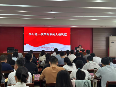 解锁先辈“精神密码” 赋能支点建设