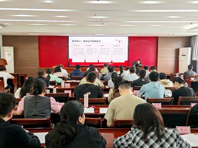 公务接待怎么做？市委党校这场专题培训给出“规范答案”