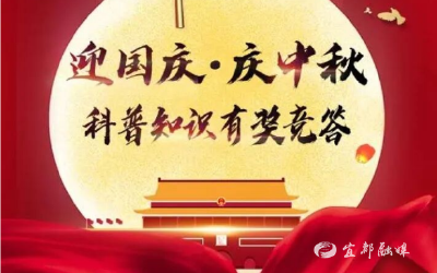 市图书馆双节亲子活动报名开启~