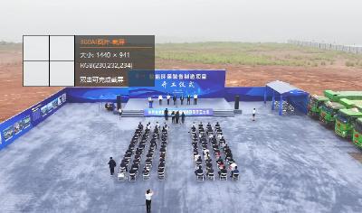 长江天奇智能环保装备制造项目正式开工建设