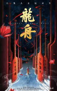 100部优秀视听作品将上线2025长江文化艺术季“视听长江”网络传播周