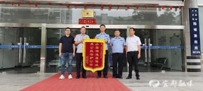 警民携手解纠纷 锦旗相赠表敬意