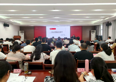 干部心理健康辅导为履职“减压赋能”