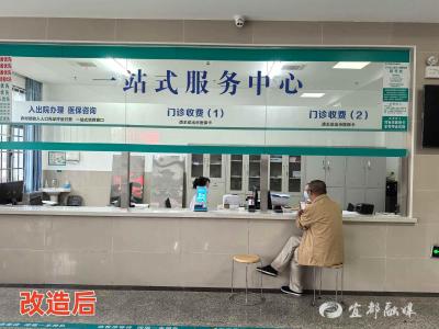从30cm到65cm：一扇窗口的“长高”，一场服务的“升级”