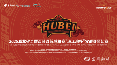 刚刚，天门队球员到达宜都！