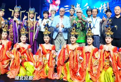 知音湖北· 2025全球旅行商大会暨宜昌市文化旅游发展大会踩线活动走进宜都