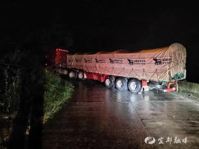 悬崖边的雨夜救援……