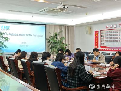 2026年度城乡居民医保政策出炉：个人缴费标准维持每人每年400元不变