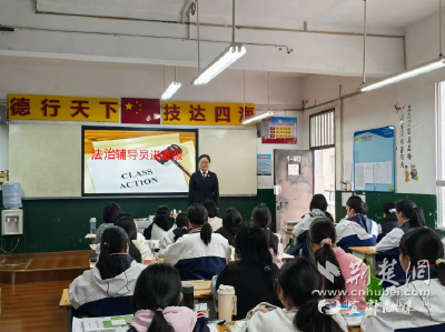 【荆楚网】宜都检察干警走进职教中心 上好青春法治第一课