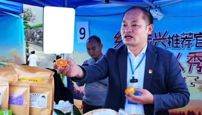 10月21日，王家畈镇举办首届助农直播大赛