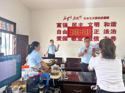 “云集市”上，乡村能人订购万元农货