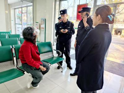 识破“律师费”骗局 银警协作护“钱袋”