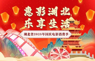 定好闹钟！消费券又来了