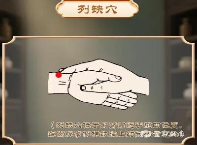 秋季易咳嗽？人体自带缓解咳嗽“开关”！在这里→