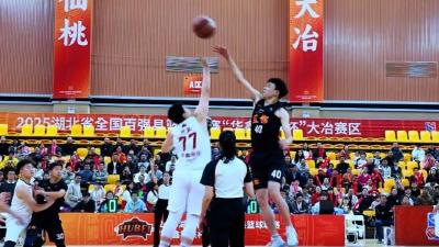 10月25日，宜都VS大冶，拼至终场！不失锋芒！