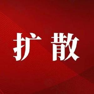 当日有效！湖北发放亿元消费补贴