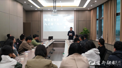 【荆楚网】宜都青年人才读书分享活动第九期顺利开展