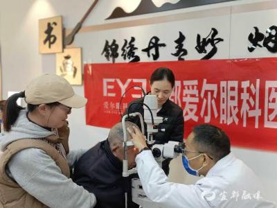 家门口护眼，文明里加分