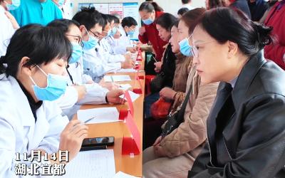 11月14日，宜都开展世界糖尿病日健康义诊活动