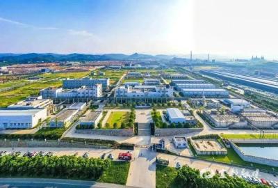 宜都化工园再添国字号认证