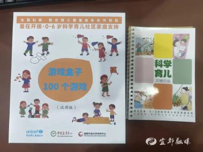 头笔社区“儿童友好 爱在开端”绿娃娃家庭教育公益课堂第一期