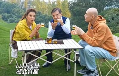 品宜红，鉴虫草，宜都山水育珍品！11月16日，央视朱迅带你解锁清江湾“养生局”