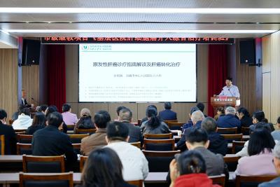 这场肝癌学术盛宴落地宜都，基层诊疗能力再升级